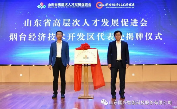 國(guó)興智能承辦省級(jí)專家論壇,聚焦先進(jìn)制造業(yè)數(shù)智化發(fā)展1